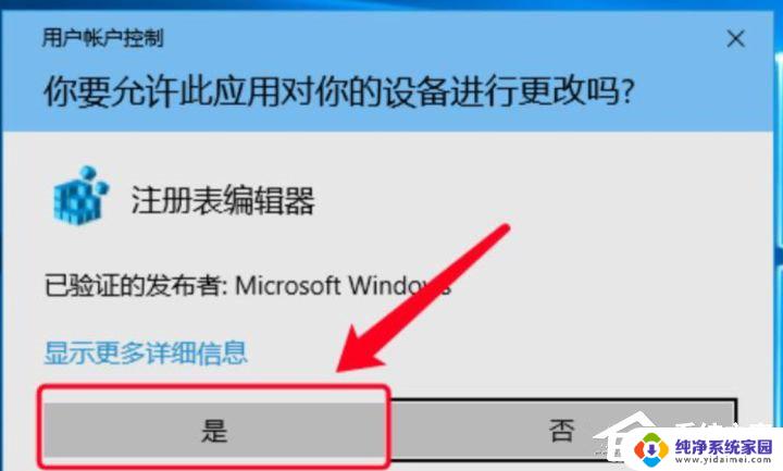 win11用新用户之后没法选择老用户 Win11怎样更改用户名