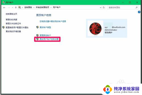 安装受到组策略阻止怎么解决win10 如何在Win10中设置组策略阻止应用软件安装