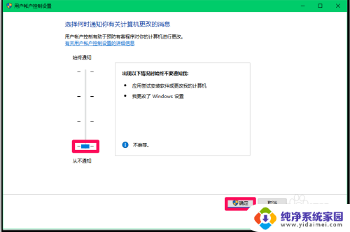 安装受到组策略阻止怎么解决win10 如何在Win10中设置组策略阻止应用软件安装