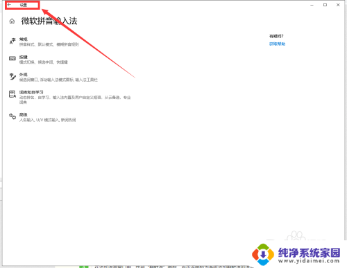 win10设置韩语输入法 win10自带输入法怎么设置韩文输入