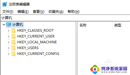 3ds max怎么卸载干净 3dmax软件彻底卸载方法