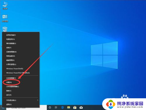 win10如何清理游戏缓存 win10系统怎么清理系统缓存文件