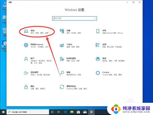 win10如何清理游戏缓存 win10系统怎么清理系统缓存文件