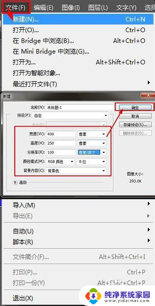 ps怎样把字体加粗 PS字体如何设置加粗