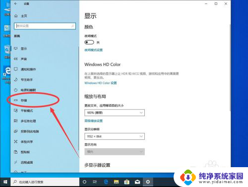 win10如何清理游戏缓存 win10系统怎么清理系统缓存文件