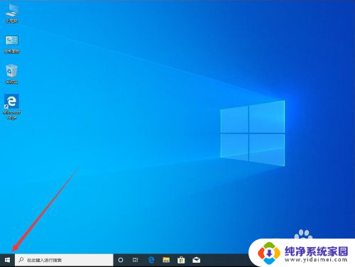 win10如何清理游戏缓存 win10系统怎么清理系统缓存文件