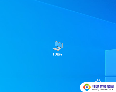 win10此电脑打开慢 Win10电脑运行速度变慢怎么解决