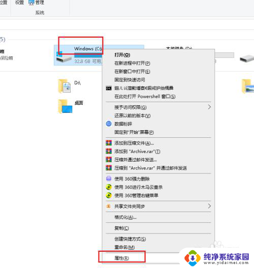 win10此电脑打开慢 Win10电脑运行速度变慢怎么解决