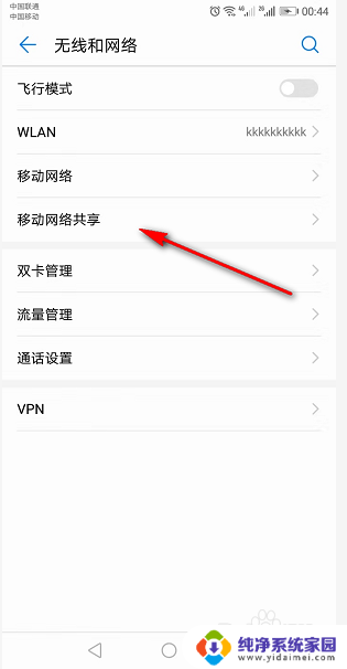 不用无线网卡,台式电脑怎么连wifi 没有WiFi模块怎样让台式电脑上网