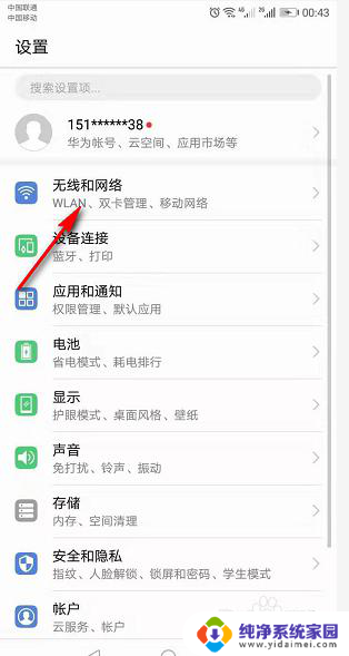 不用无线网卡,台式电脑怎么连wifi 没有WiFi模块怎样让台式电脑上网