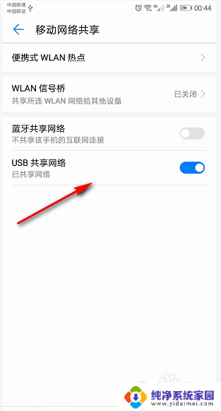 不用无线网卡,台式电脑怎么连wifi 没有WiFi模块怎样让台式电脑上网