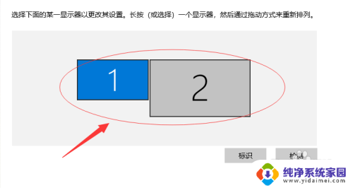 win10 屏幕扩展 Win10如何设置双显示器