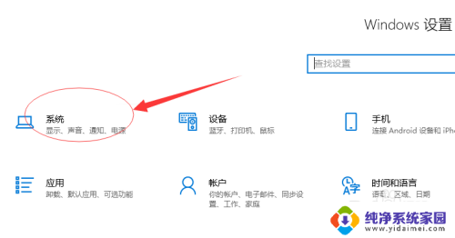 win10 屏幕扩展 Win10如何设置双显示器