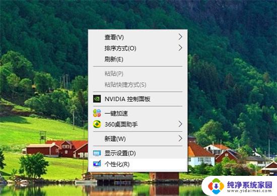 win10我的电脑不见了怎么调出来 windows10我的电脑图标消失了怎么办