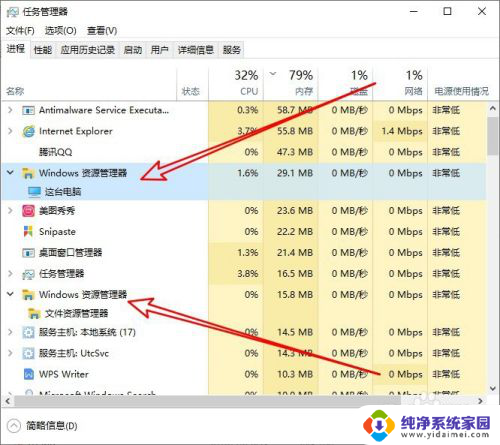 win10系统在文件夹中批量选图片特别卡 Win10打开多个文件夹变卡怎么办