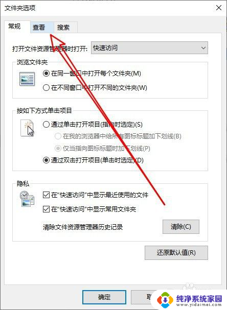 win10系统在文件夹中批量选图片特别卡 Win10打开多个文件夹变卡怎么办