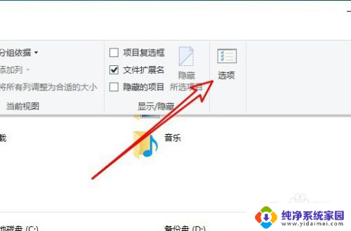 win10系统在文件夹中批量选图片特别卡 Win10打开多个文件夹变卡怎么办