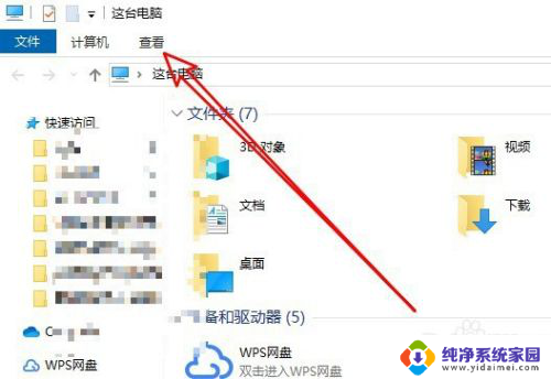 win10系统在文件夹中批量选图片特别卡 Win10打开多个文件夹变卡怎么办