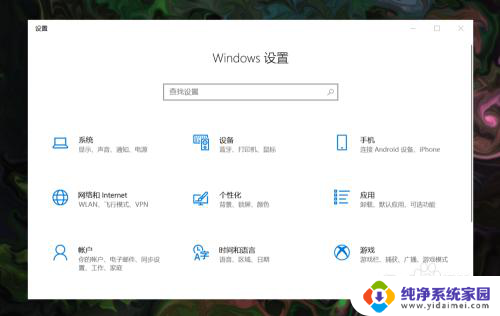 win10语言切换按键 如何在win10上更改中英文切换的按键