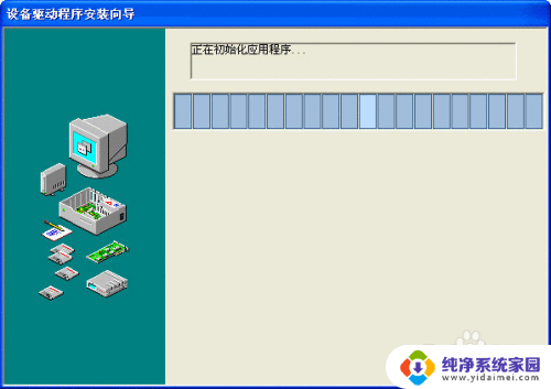 在电脑如何安装声卡 电脑声卡安装步骤图解