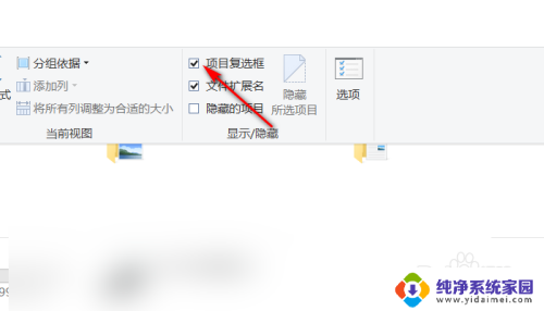 win10左上角怎么有一个名称 Win10桌面图标左上的方框怎么去掉