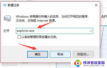 win10系统右击鼠标出现两个图标 win10系统桌面图标点击没反应怎么修复