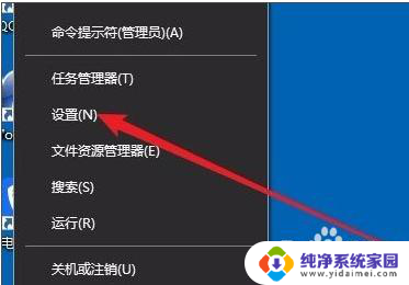 电脑怎么查看剪切板内容 win10电脑剪贴板的内容如何查看