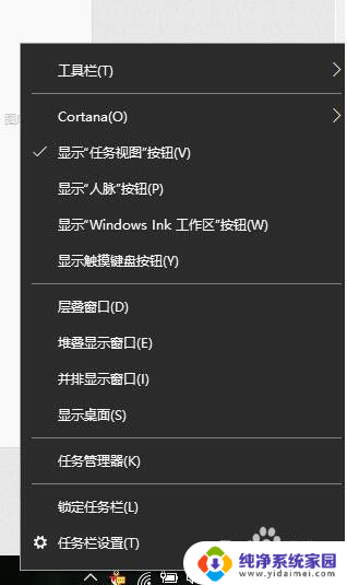 win10系统右击鼠标出现两个图标 win10系统桌面图标点击没反应怎么修复