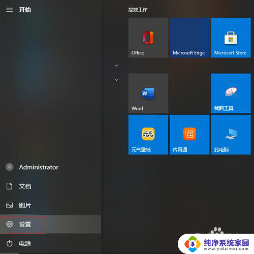 win10电脑格式化怎么操作 电脑win10系统如何进行格式化操作