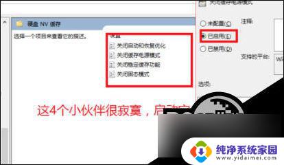 window10电脑突然黑屏 Win10系统突然假死解决方法