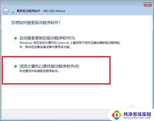 西部数据硬盘需要安装驱动吗 新购买的西部数据移动硬盘怎么设置