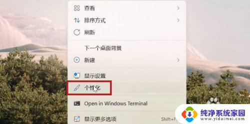 win11开始推荐项目 如何关闭Win11开始菜单推荐项目