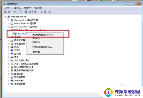 西部数据硬盘需要安装驱动吗 新购买的西部数据移动硬盘怎么设置