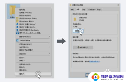 手机访问局域网电脑共享文件夹 手机如何在局域网中访问电脑文件