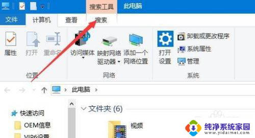 win10按日期搜索文件 Win10如何按日期范围搜索文件