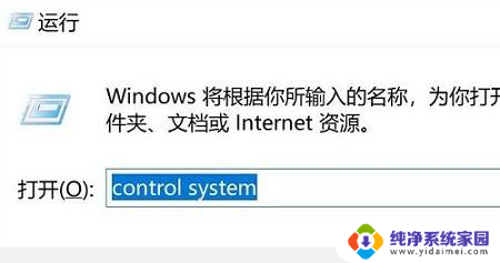 windows11 环境变量 Windows11环境变量编辑