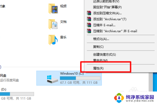 win10d盘没有文件占用了10个g Win10D盘空间消失却没文件