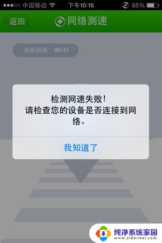 为什么路由器没有wifi信号 无线路由器连接但没wifi信号怎么回事