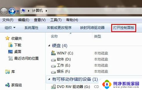 为什么电脑耳机用不了 win10电脑插上耳机没有声音怎么办