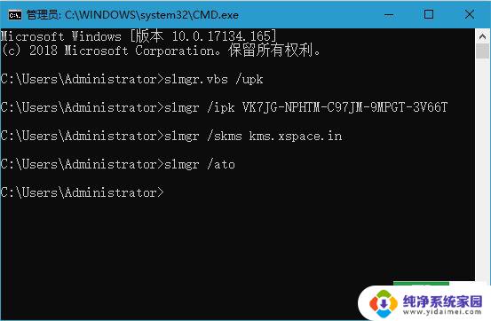 win10专业版操作系统激活密钥 win10企业版永久激活密钥分享