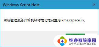 win10专业版操作系统激活密钥 win10企业版永久激活密钥分享