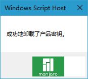 win10专业版操作系统激活密钥 win10企业版永久激活密钥分享