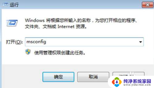 电脑windows10总是弹出广告怎么办 Win10电脑弹广告怎么办