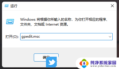 怎么才能让锁屏壁纸固定 Win11桌面背景图片固定不变设置教程