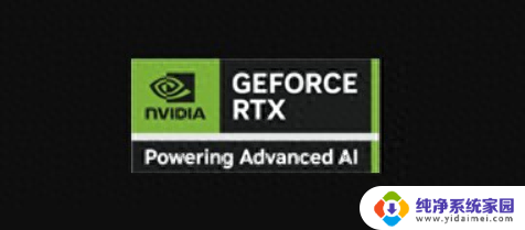 英伟达GeForce RTX显卡包装标志变更，添加AI相关字样，提升智能化体验