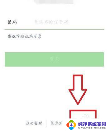 微信注册第二个微信号怎么注册 怎么在同一手机上申请第二个微信号