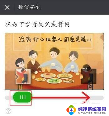 微信注册第二个微信号怎么注册 怎么在同一手机上申请第二个微信号