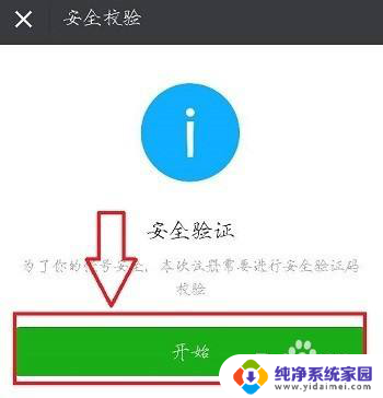 微信注册第二个微信号怎么注册 怎么在同一手机上申请第二个微信号