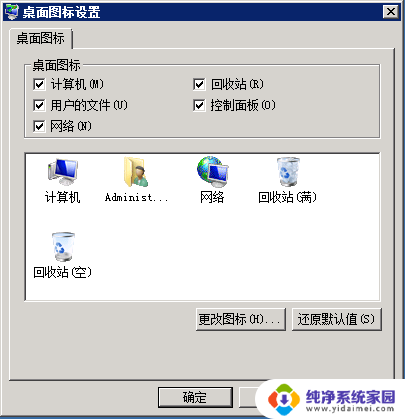 win10电脑端口怎么设置 Win2008 R2 WEB 服务器3389端口安全设置