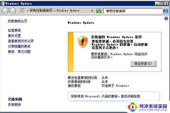 win10电脑端口怎么设置 Win2008 R2 WEB 服务器3389端口安全设置